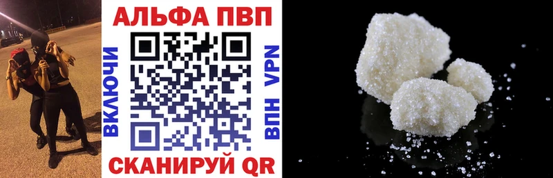 Alpha-PVP мука  Купить  Семёнов 