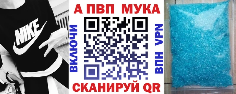 A-PVP Crystall Семёнов