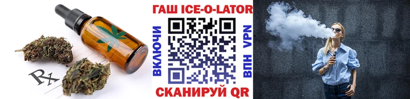 Cannafood конопля  Купить  Семёнов 