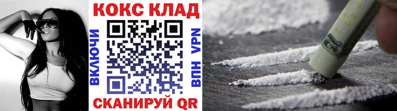 Cocaine 98%  Купить  Семёнов 