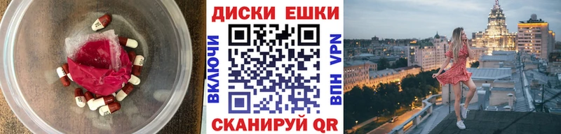 Экстази TESLA  Купить где  Семёнов 