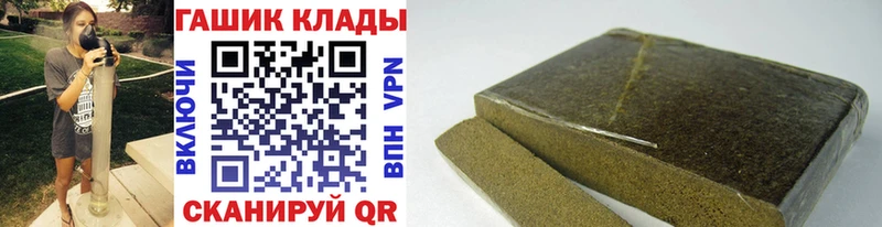 Купить  Семёнов  ГАШ хэш 