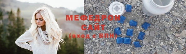 мефедрон Аркадак