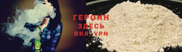 гашиш Арсеньев
