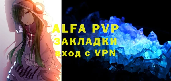 эйфоретик Балабаново