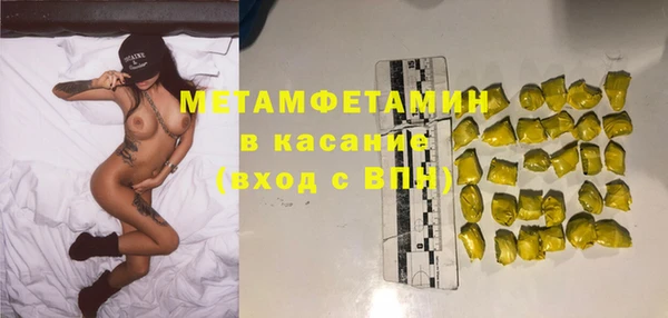 мефедрон Аркадак