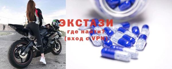 стаф Балахна