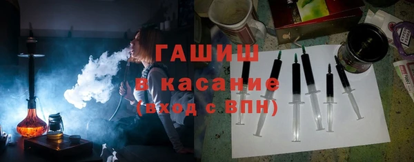 героин Армянск