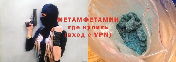 мефедрон Аркадак