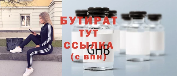 эйфоретик Балабаново