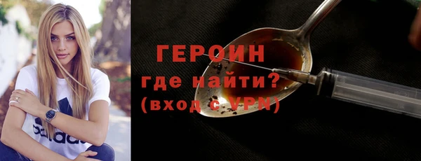 гашиш Арсеньев