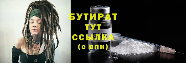 эйфоретик Балабаново