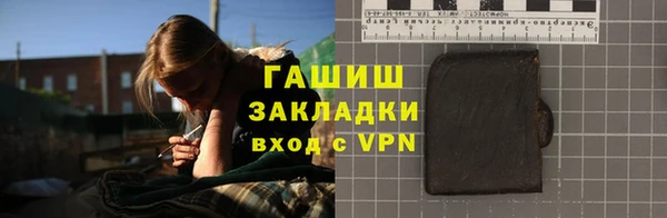 гашиш Арсеньев