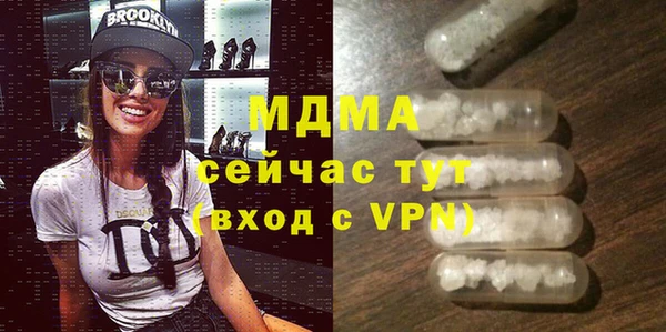 героин Армянск