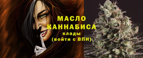 мефедрон Аркадак