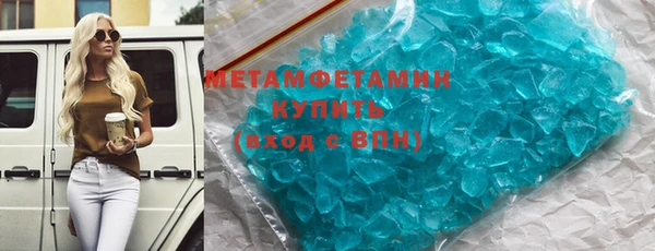 мефедрон Аркадак