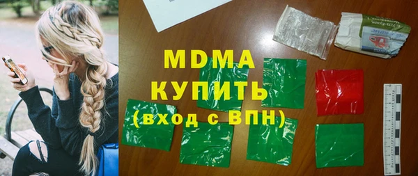 гашиш Арсеньев