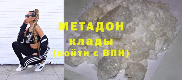 героин Армянск