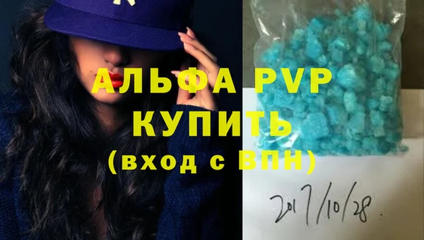 гашиш Арсеньев
