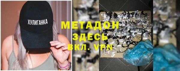 мефедрон Аркадак