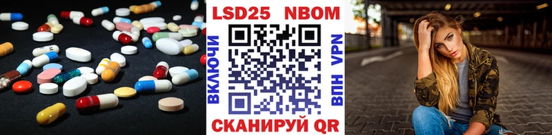 Купить  Семёнов  ЛСД экстази кислота 