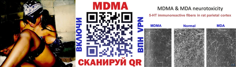 Купить  Семёнов  MDMA Molly 