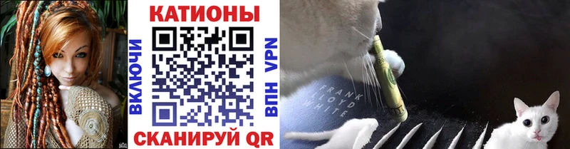 МЕФ мяу мяу  Купить закладки  Семёнов 