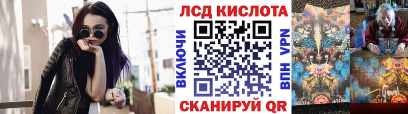 Купить  Семёнов  Наркотические марки 1,8мг 