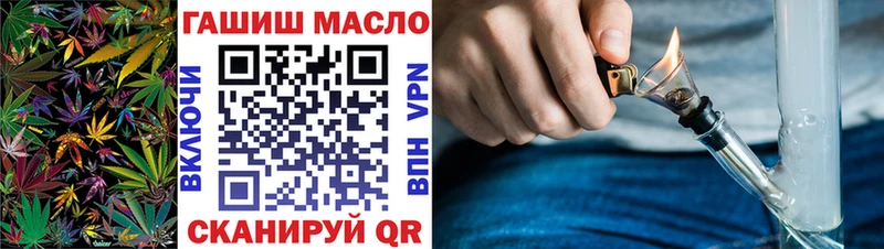 ТГК Wax  Купить где  Семёнов 