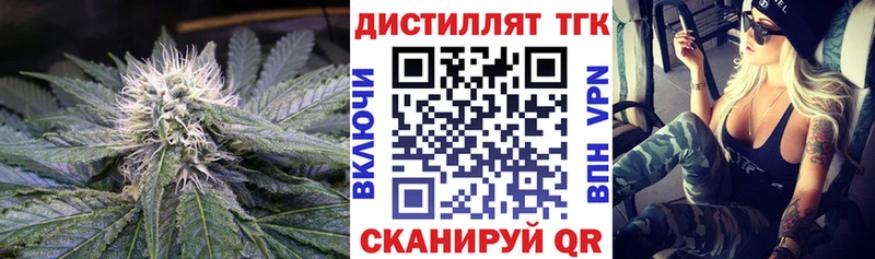 ТГК вейп с тгк Семёнов